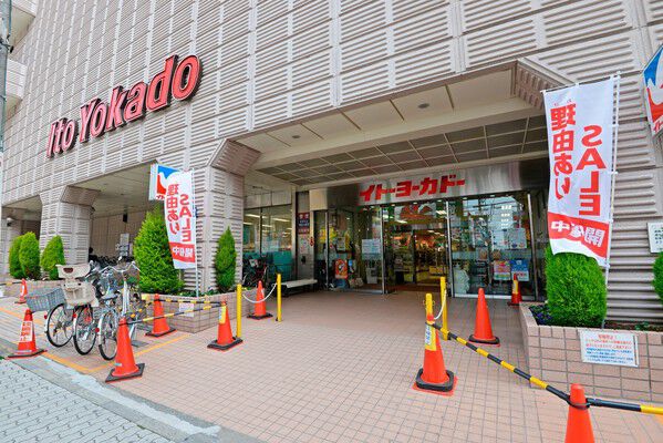 「イトーヨーカドー武蔵小杉駅前店」まで約350m（徒歩5分）。		
