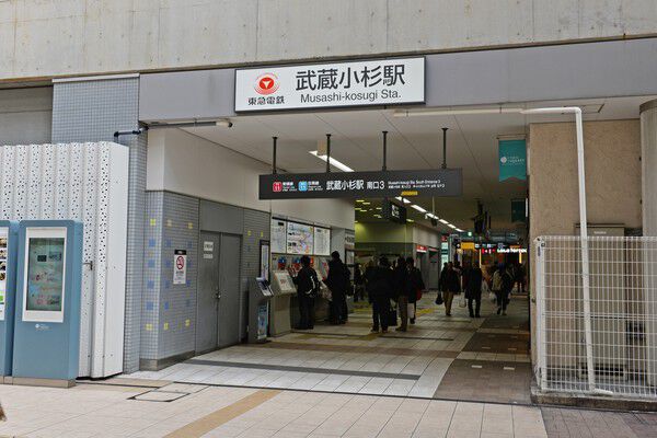 東急東横線「武蔵小杉」駅より約320m（徒歩4分）。		