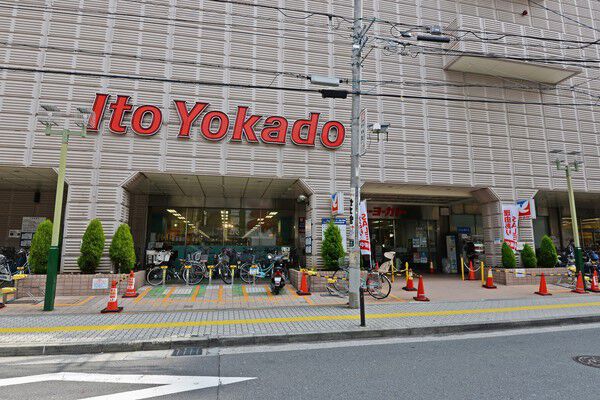 「イトーヨーカドー 武蔵小杉店」まで約130m（徒歩2分）。		