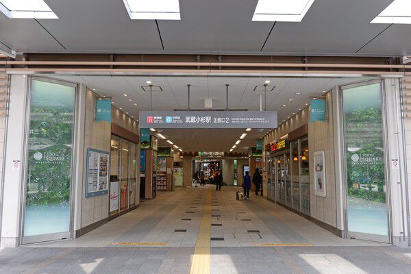 東急東横線「武蔵小杉」駅まで約320m（徒歩4分）。		
