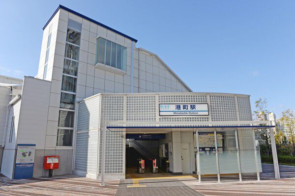 京浜急行電鉄大師線「港町」駅まで約80m（徒歩1分）。		