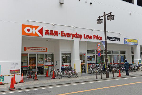 毎日のお買い物に便利な「オーケー 川崎本町店」は、約600m（徒歩8分）。