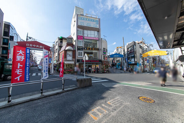 日吉駅西口 商店街より約400m(徒歩5分)