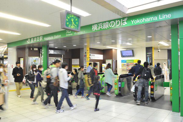 東急田園都市線「長津田」駅より約80m（徒歩1分）。		