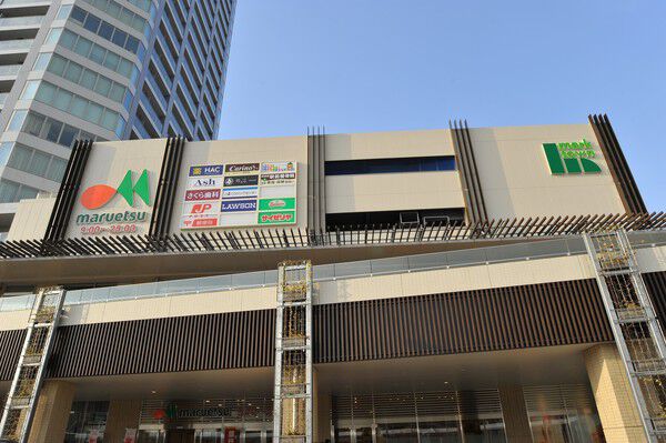 生鮮品のお買い物に便利な「マルエツ 長津田店」は、約50m（徒歩1分）。