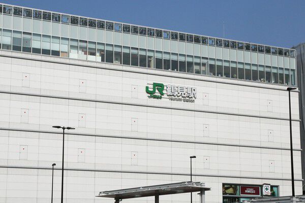 京浜東北・根岸線「鶴見」駅より約80m（徒歩1分）。		