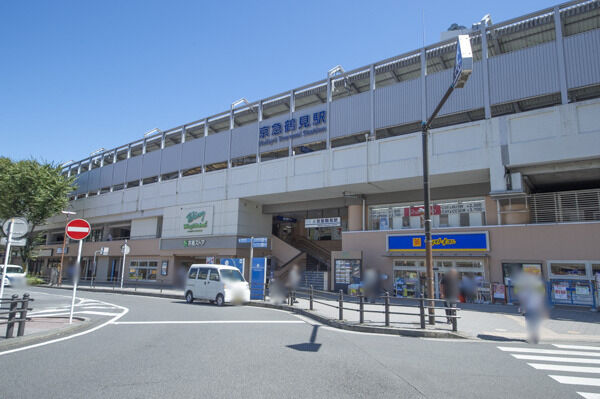 京急鶴見駅より約290m(徒歩4分)