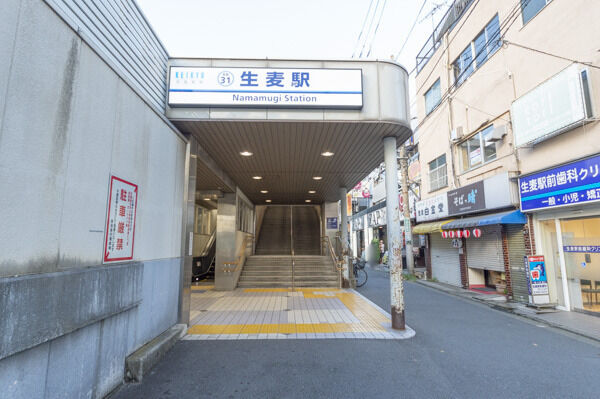 生麦駅より約450m(徒歩6分)