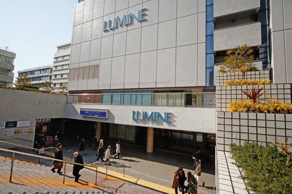 流行の発信基地「ルミネ横浜」まで約1,000m（徒歩13分）		