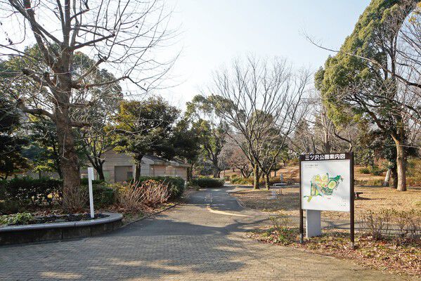 「三ツ沢公園」は約2,900m（徒歩37分）。