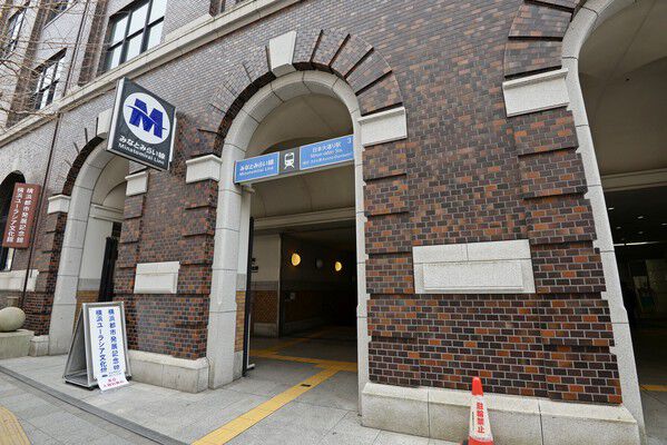 みなとみらい線「日本大通り」駅まで約240m（徒歩3分）。		