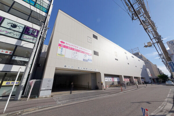 カトレヤプラザ伊勢佐木より約290m(徒歩4分)