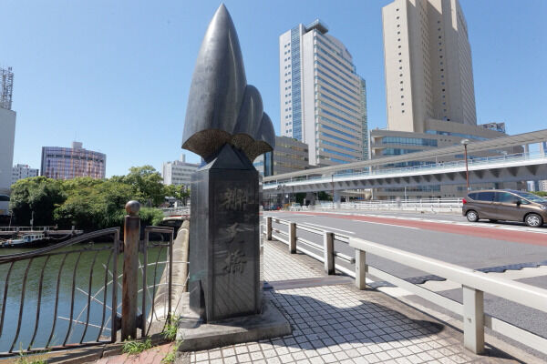 辨天橋より約550m(徒歩7分)