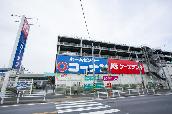 ホームセンターコーナン・ケーズデンキより約350m(徒歩5分)