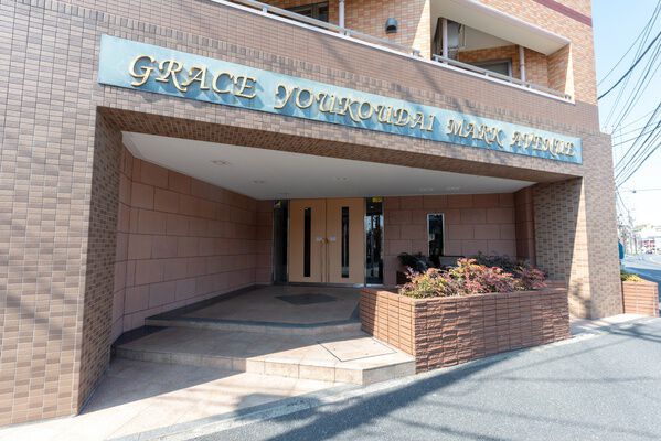 グレイス洋光台マークアヴェニュー 3枚目 グレイス洋光台マークアヴェニュー