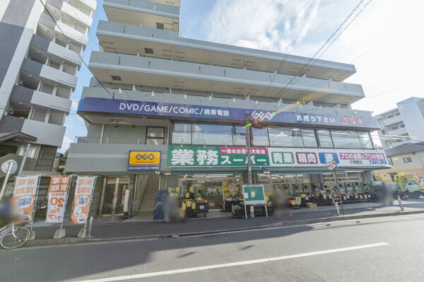 業務用スーパー六角橋店より約280m(徒歩4分)