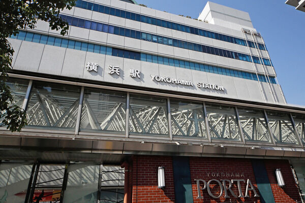 東海道本線「横浜」駅は、約560m（徒歩7分）。 