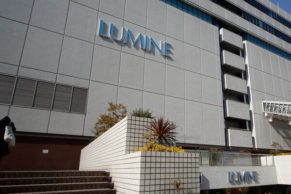 ショッピングに便利な「ルミネ横浜」まで約600m（徒歩8分）。		