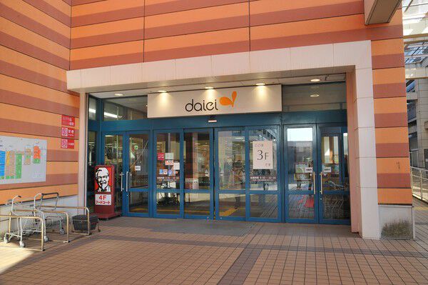 連絡通路で直結した「ダイエー東戸塚店」まで約30m（徒歩1分）。		