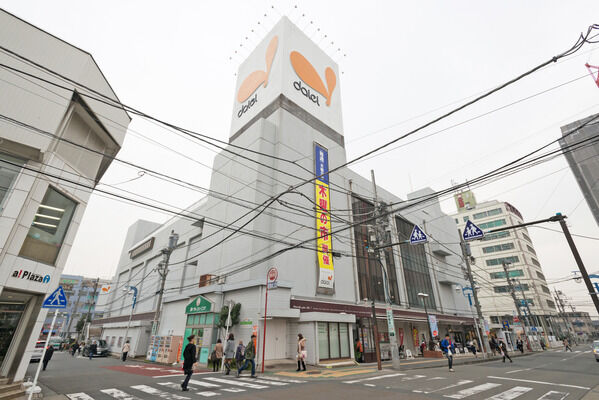 スーパーマーケット「ダイエー湘南台店」まで約600m(徒歩8分)。		 スーパーマーケット「ダイエー湘南台店」まで約600m(徒歩8分)。