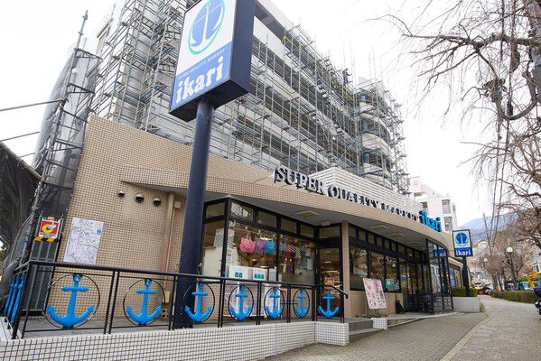 「阪急百貨店」は、約770m（徒歩10分）。