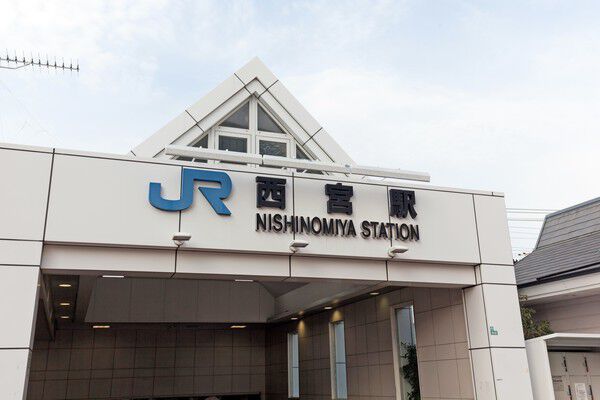 東海道本線「西宮」駅まで約400m（徒歩5分）。		