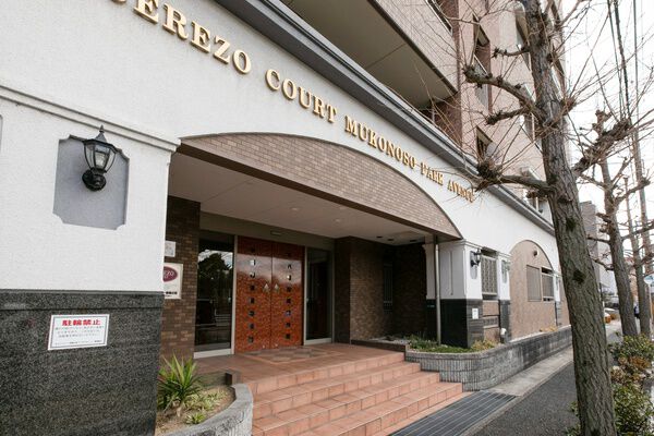 セレッソコート武庫之荘パークアヴェニュー 3枚目 セレッソコート武庫之荘パークアヴェニュー