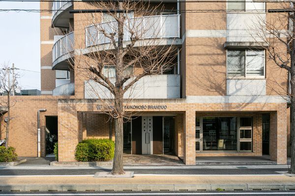 ワコーレ武庫之荘ブランデュオ 2枚目 ワコーレ武庫之荘ブランデュオ