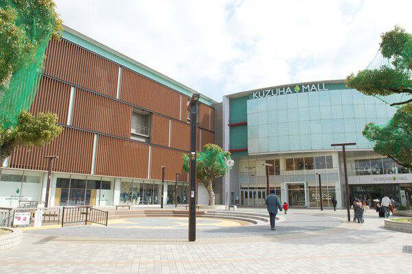 さまざまな店舗が揃う「KUZUHAMALL(くずはモール)」は約80m(徒歩1分)。 さまざまな店舗が揃う「KUZUHAMALL(くずはモール)」は約80m(徒歩1分)。