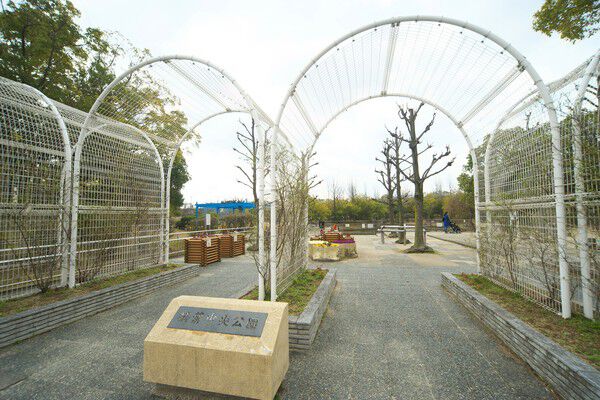 「樟葉中央公園」まで約80m(徒歩1分)。 「樟葉中央公園」まで約80m(徒歩1分)。