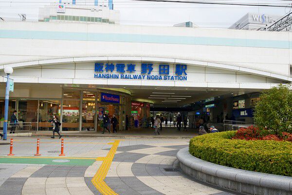 阪神本線「野田」駅まで約240m（徒歩3分）。