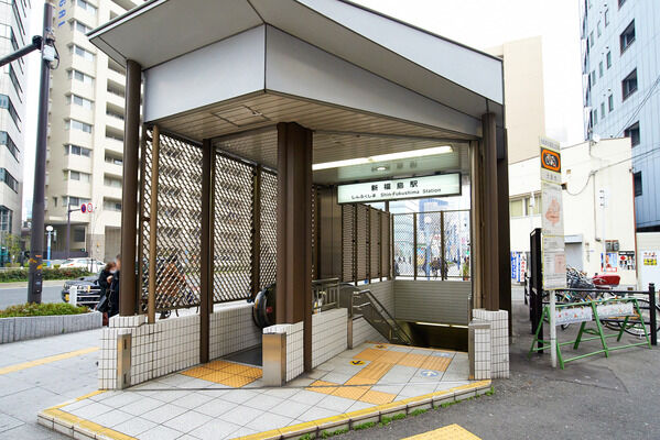 JR東西線「新福島」駅まで約240m(徒歩3分)。	 JR東西線「新福島」駅まで約240m(徒歩3分)。