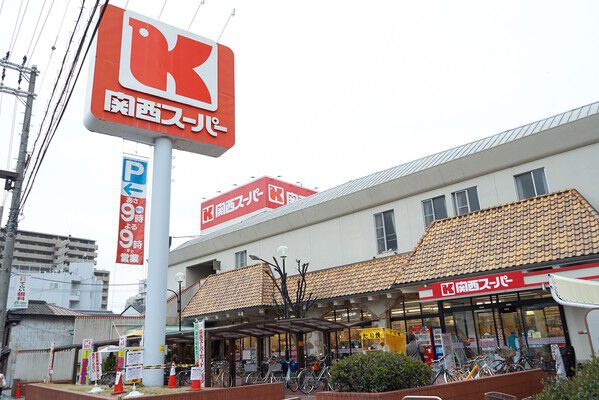 スーパーマーケット「関西スーパー福島店」まで約850m（徒歩11分）。		