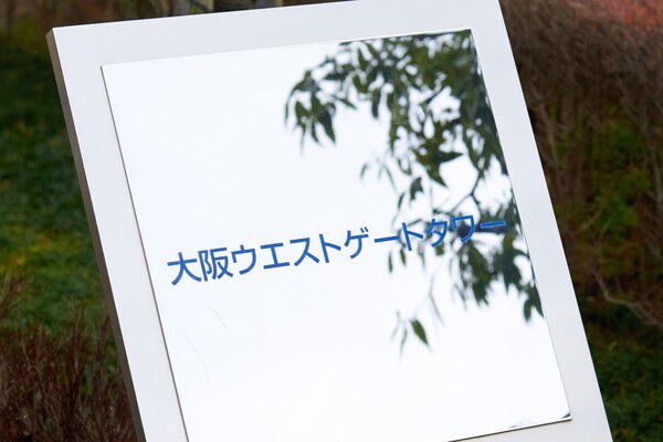 ショッピング、公園、学校、公共施設等充実した環境エリアに立つタワーレジデンス。 ショッピング、公園、学校、公共施設等充実した環境エリアに立つタワーレジデンス。