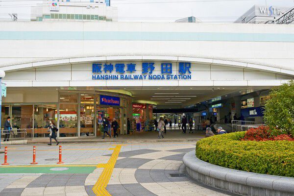 阪神電鉄本線「野田」駅まで約480m(徒歩6分)。 阪神電鉄本線「野田」駅まで約480m(徒歩6分)。