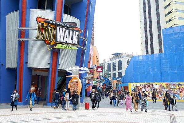 「ユニバーサル・シティウォーク大阪」まで約90m（徒歩2分）。