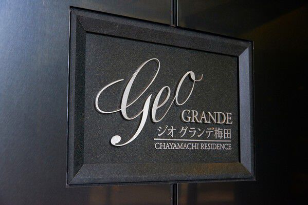 都会の恩恵を享受しながら安らぎの地を得る。洗練された邸宅というステイタス。