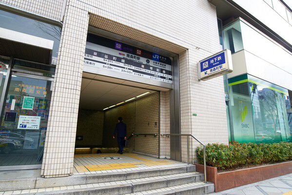 大阪市谷町線「南森町」駅まで約480m（徒歩6分）。		