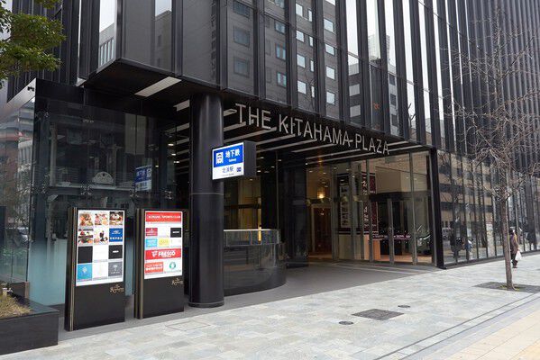 「THE KITAHAMA PLAZA」まで約900m（徒歩12分）。	