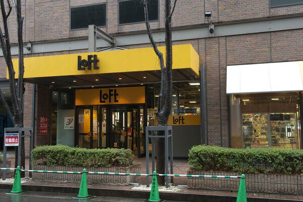 休日のショッピングに。「梅田ロフト」まで約730m(徒歩10分)。 休日のショッピングに。「梅田ロフト」まで約730m(徒歩10分)。