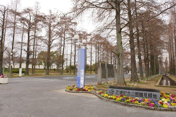 約1,500m（徒歩19分）の「鶴見緑地公園」は豊かな緑が広がります。		