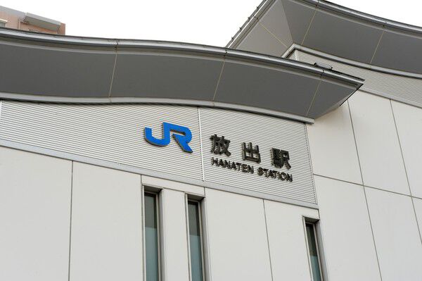 最寄りの片町線「放出」駅まで約80m（徒歩1分）です。		