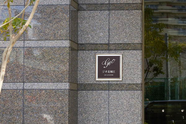 周辺には区役所や市民図書館などの、公共施設が充実しています。		