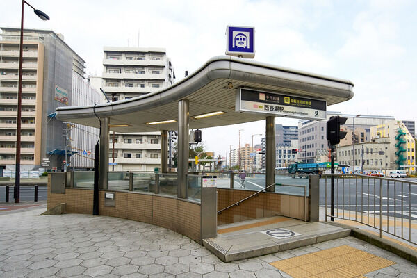 最寄駅の大阪市長堀鶴見緑地「西長堀」駅まで約160m（徒歩2分）。	