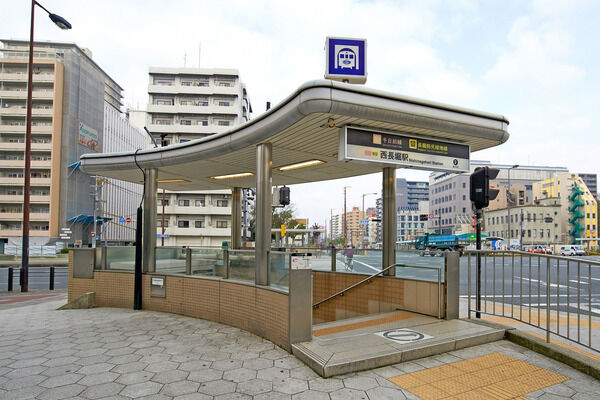 最寄駅の大阪市千日前線「西長堀」駅まで約480m（徒歩6分）。		