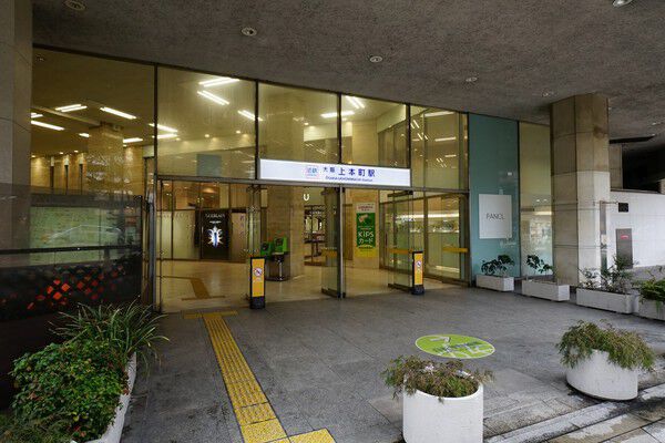 近鉄難波・奈良線「大阪上本町」駅まで約400m（徒歩5分）です。		