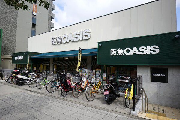 「阪急オアシス真法院店」まで約650m（徒歩9分）です。		