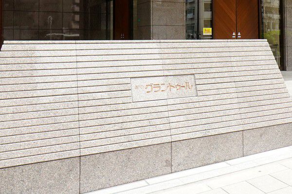 住まう人を出迎える格調高い石のモニュメント。		