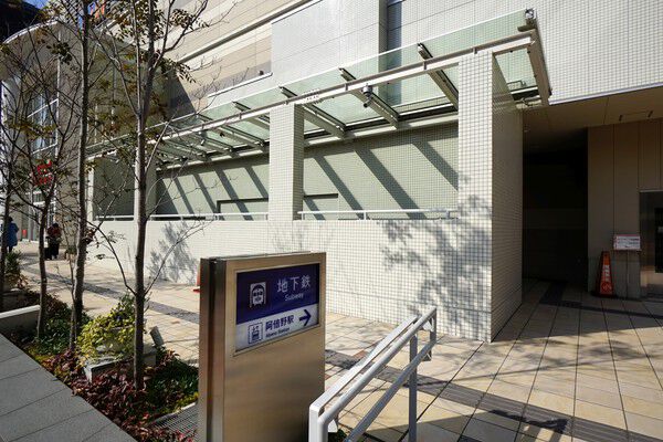 大阪市谷町線「天王寺」駅まで約240m（徒歩3分）。		