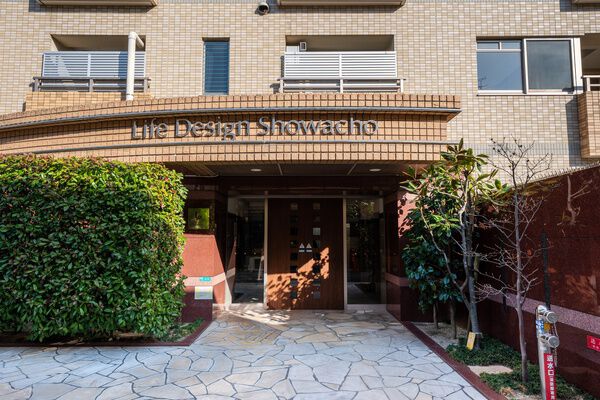 ライフデザイン昭和町